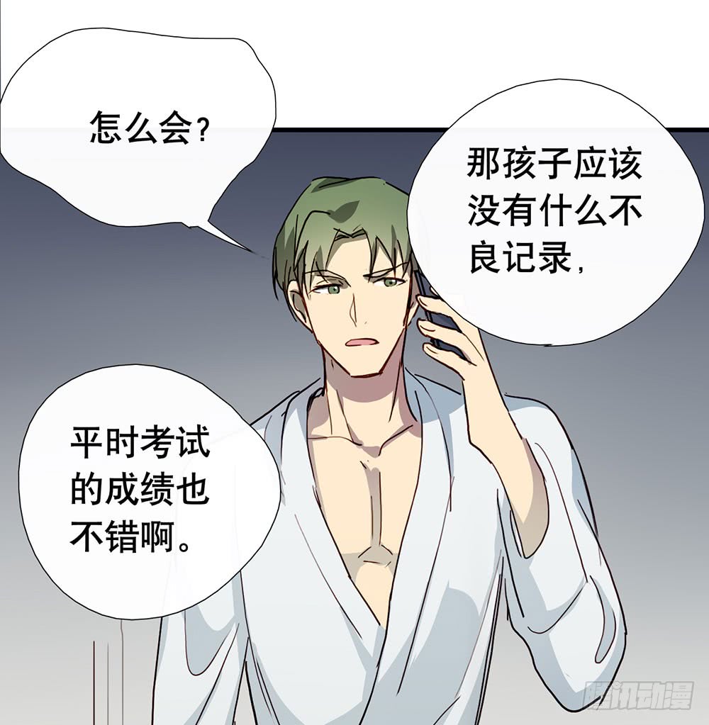 《锁心Lock you up》有什么不一样了 第45页