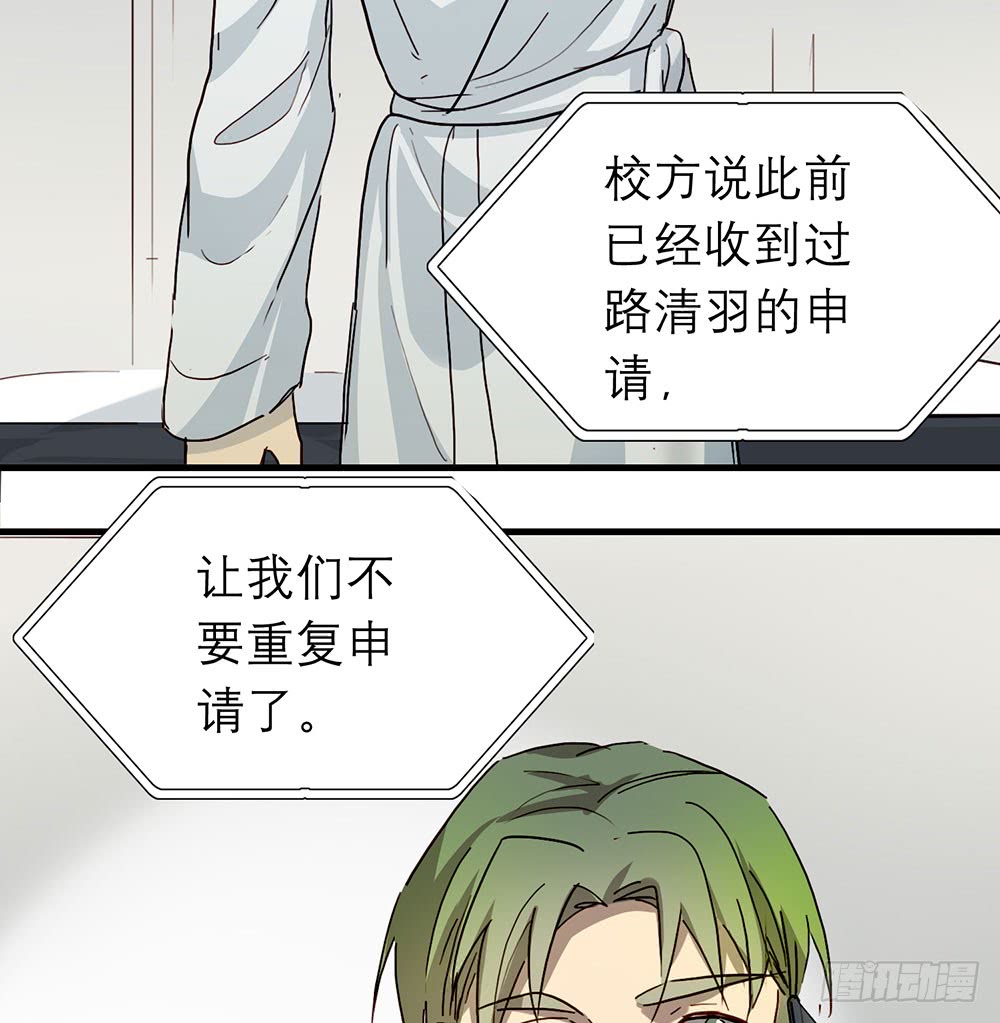 《锁心Lock you up》有什么不一样了 第46页