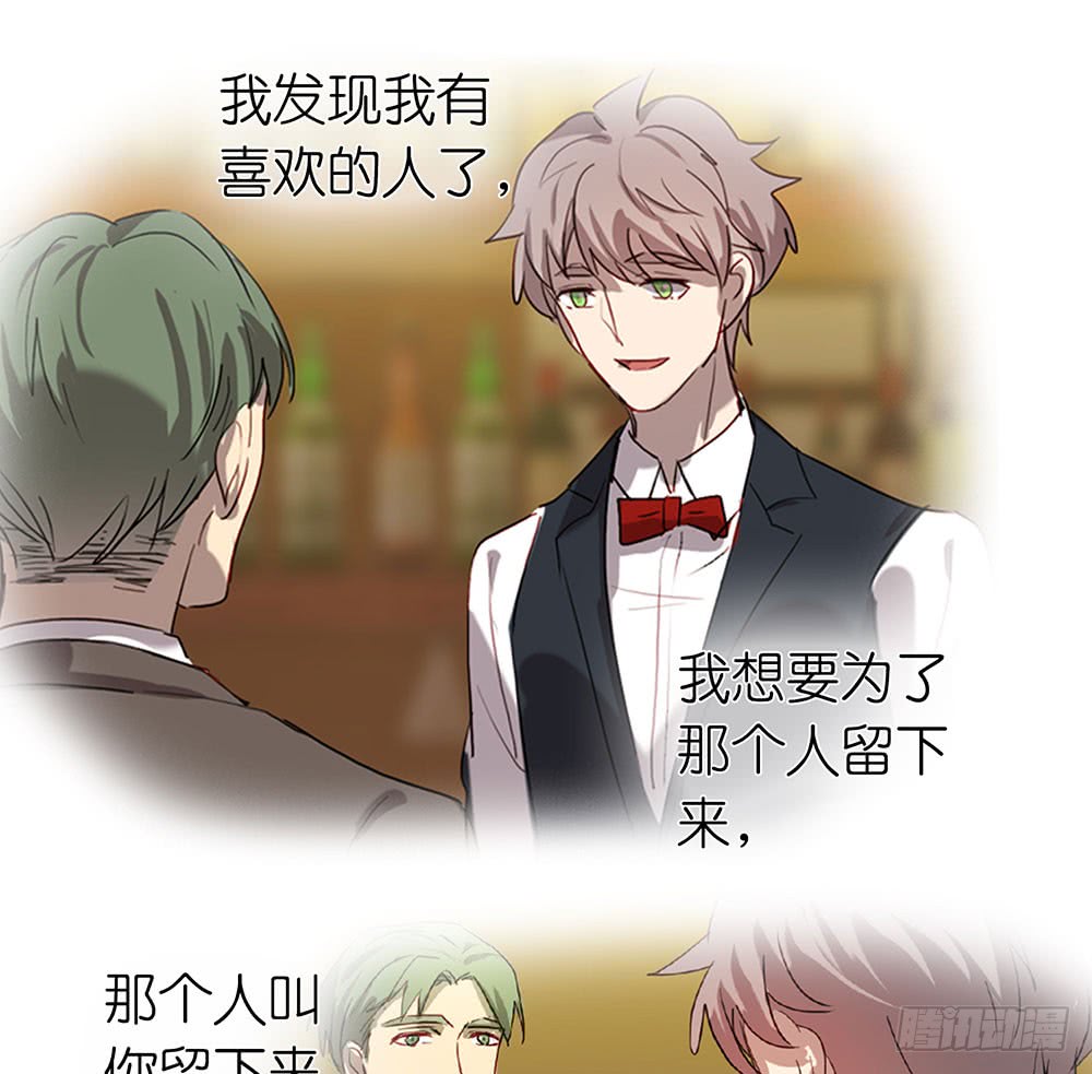 《锁心Lock you up》有什么不一样了 第50页