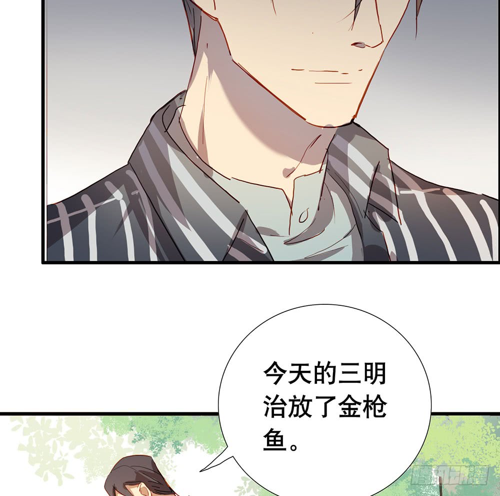 《锁心Lock you up》有什么不一样了 第8页