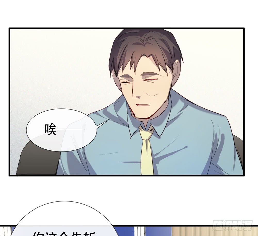 《锁心Lock you up》曝光 第11页