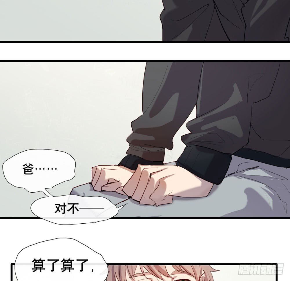 《锁心Lock you up》曝光 第15页