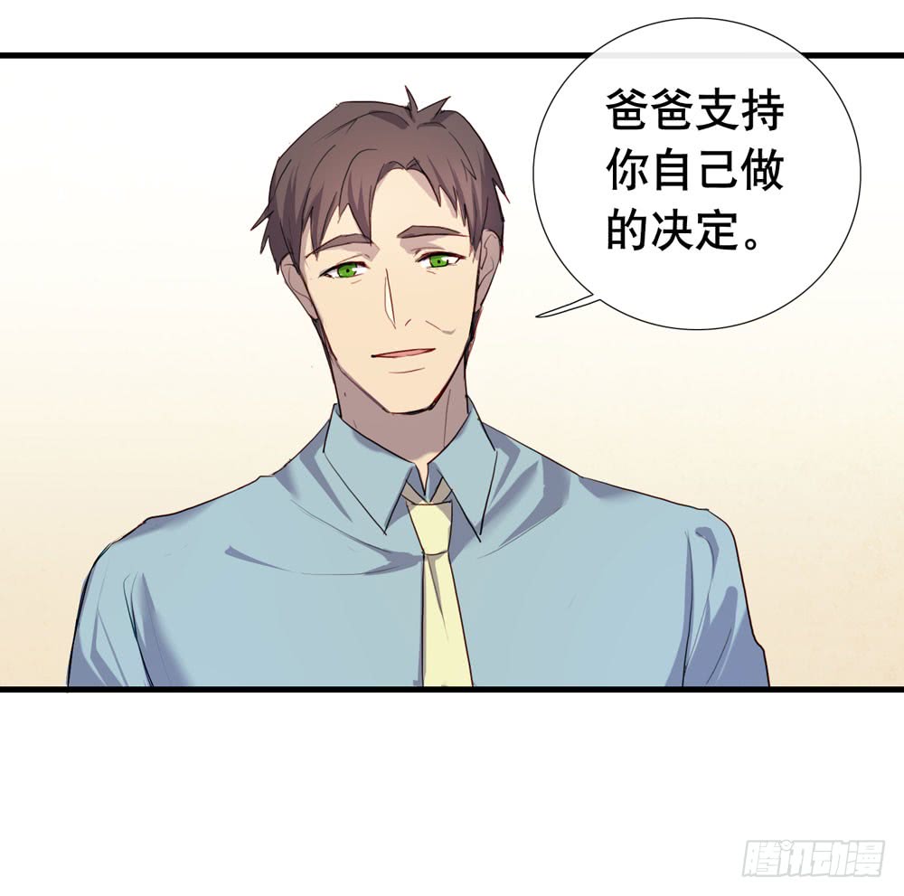 《锁心Lock you up》曝光 第18页