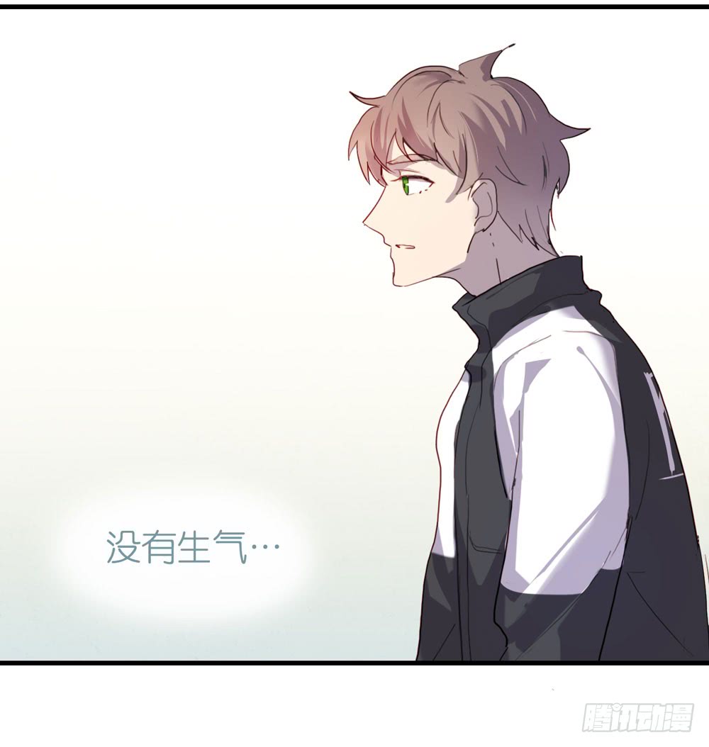 《锁心Lock you up》曝光 第19页