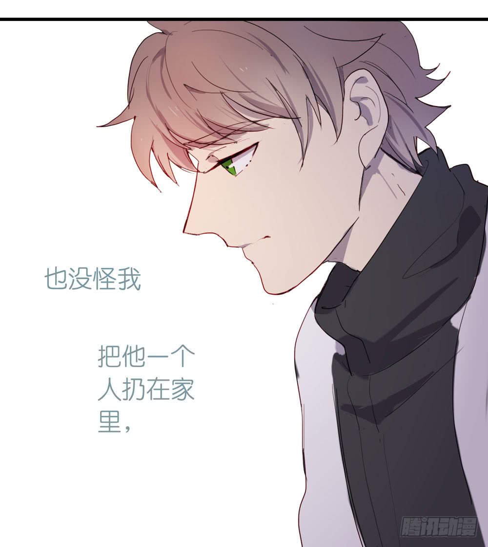 《锁心Lock you up》曝光 第20页