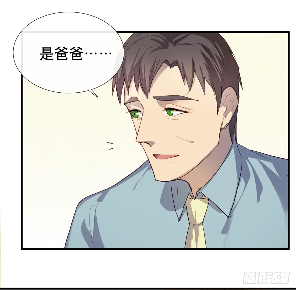 《锁心Lock you up》曝光 第24页