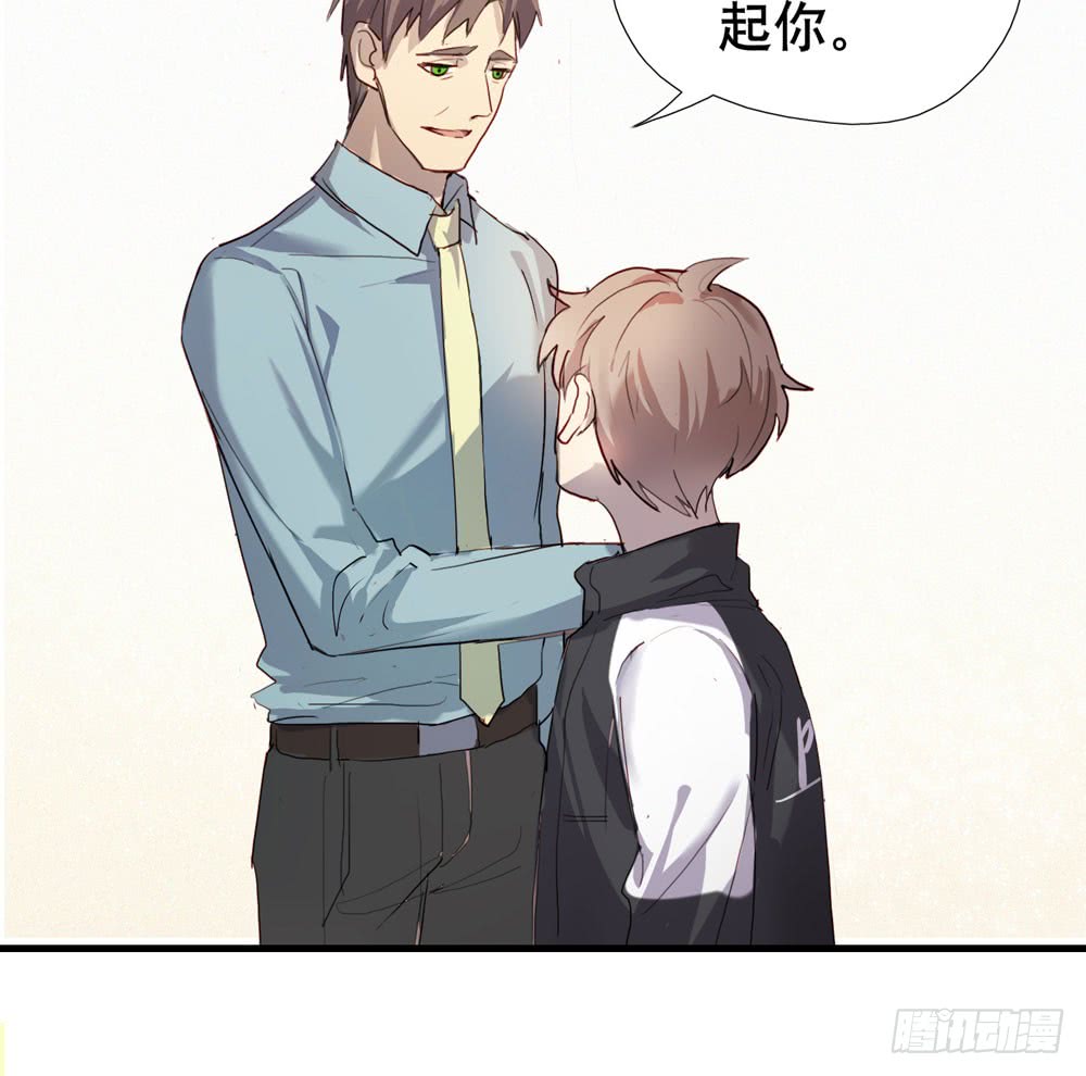 《锁心Lock you up》曝光 第28页