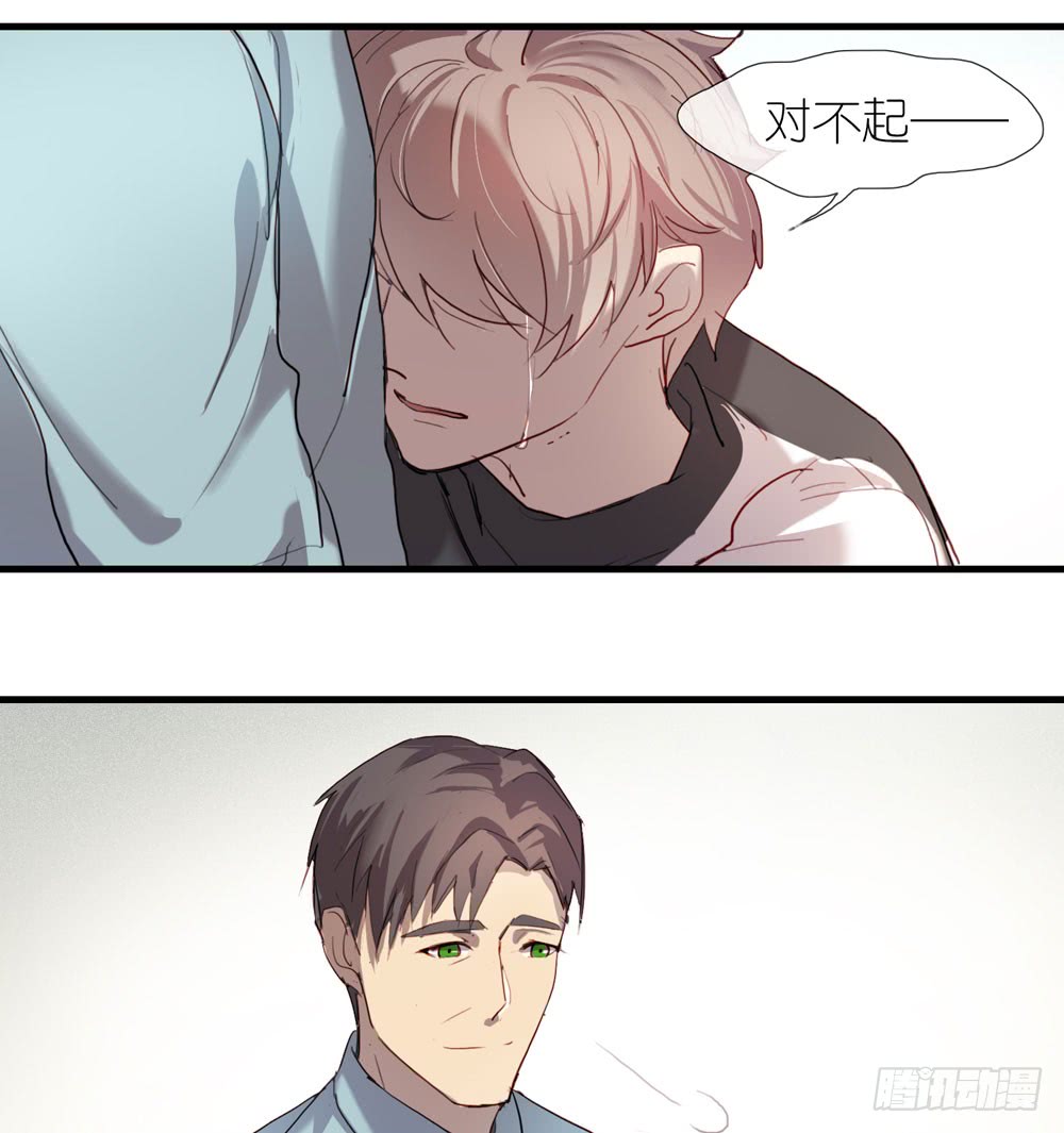 《锁心Lock you up》曝光 第31页
