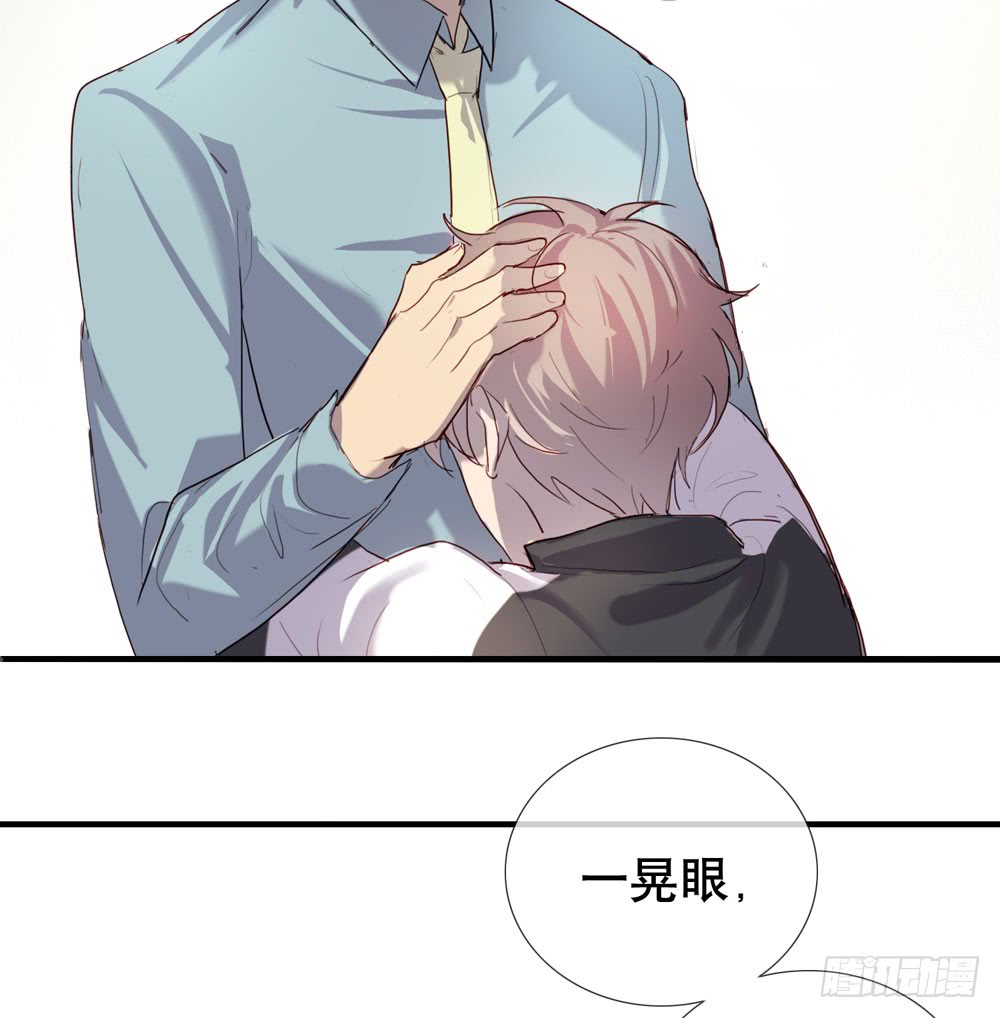 《锁心Lock you up》曝光 第32页