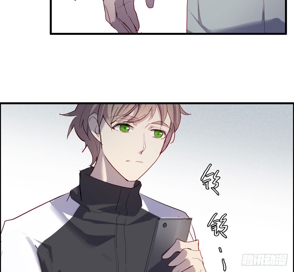 《锁心Lock you up》曝光 第38页