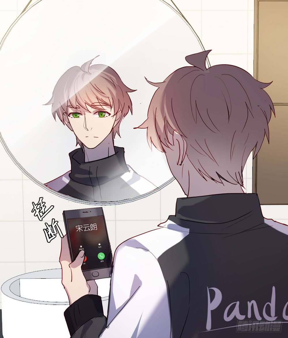 《锁心Lock you up》曝光 第40页