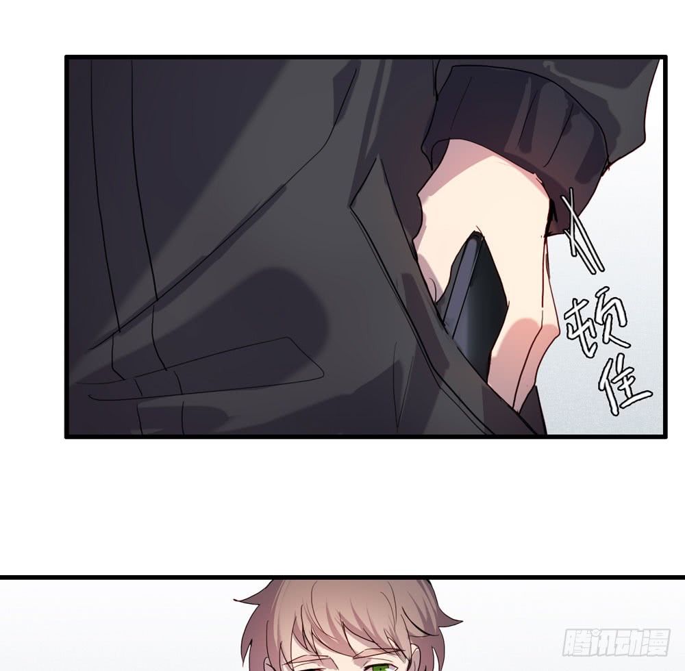 《锁心Lock you up》曝光 第42页