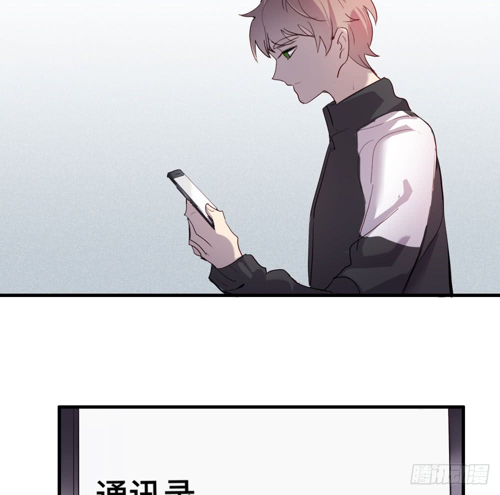 《锁心Lock you up》曝光 第44页
