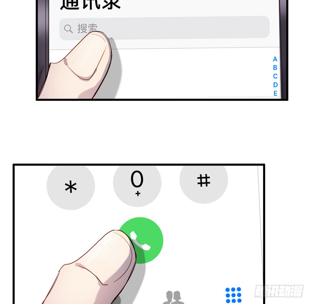 《锁心Lock you up》曝光 第45页