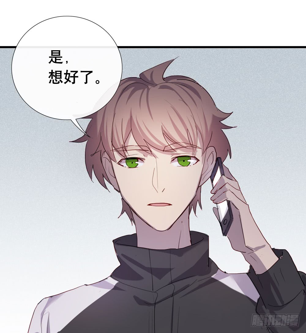 《锁心Lock you up》曝光 第48页