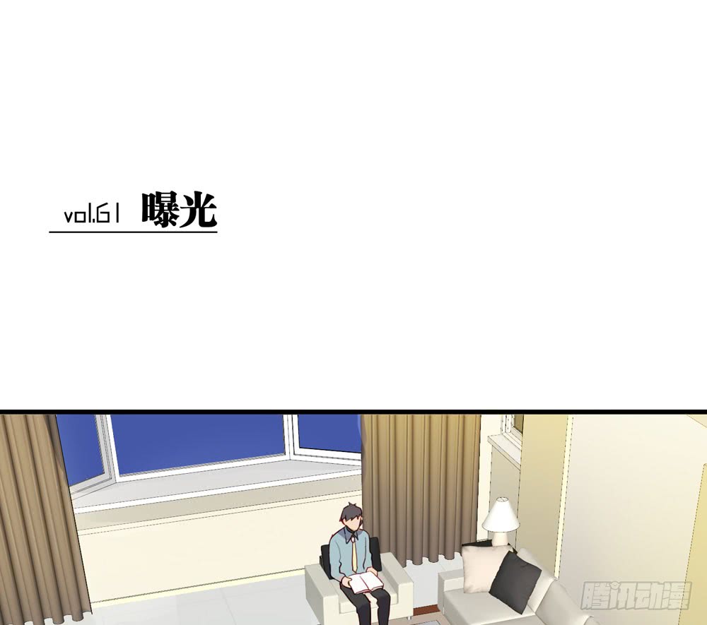 《锁心Lock you up》曝光 第4页
