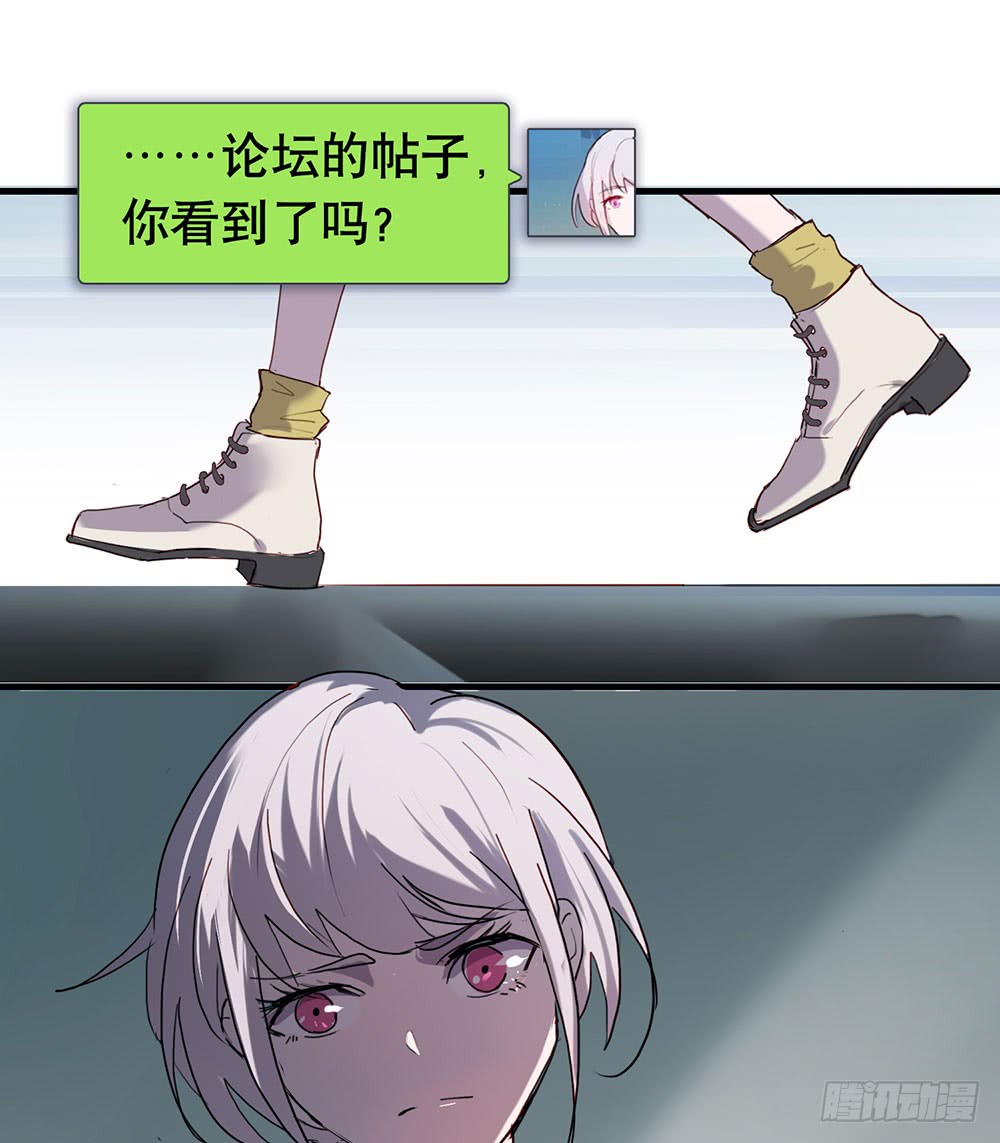 《锁心Lock you up》临界点 第10页