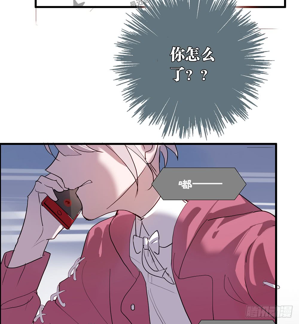 《锁心Lock you up》临界点 第13页