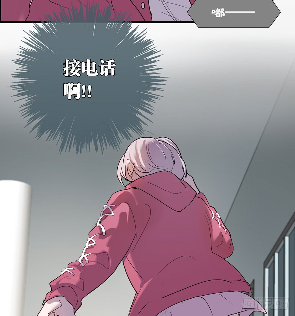 《锁心Lock you up》临界点 第14页