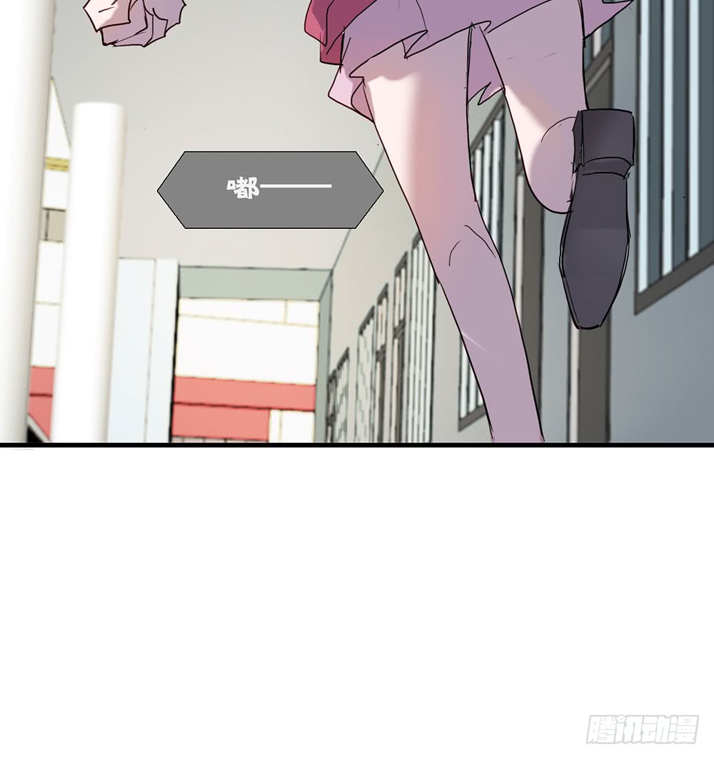《锁心Lock you up》临界点 第15页