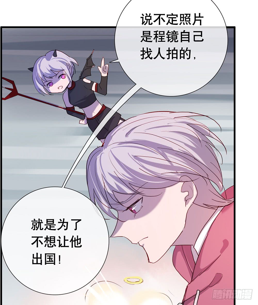 《锁心Lock you up》临界点 第18页