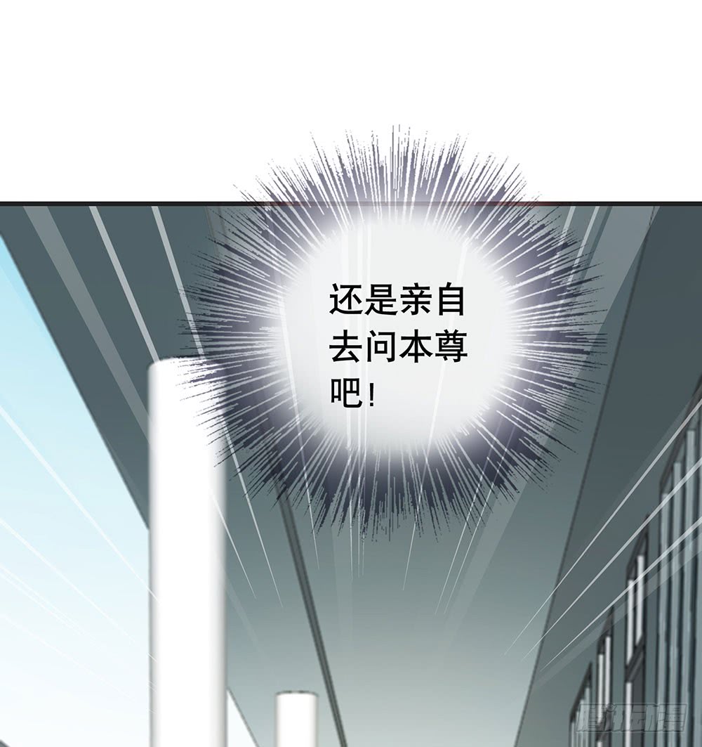 《锁心Lock you up》临界点 第22页