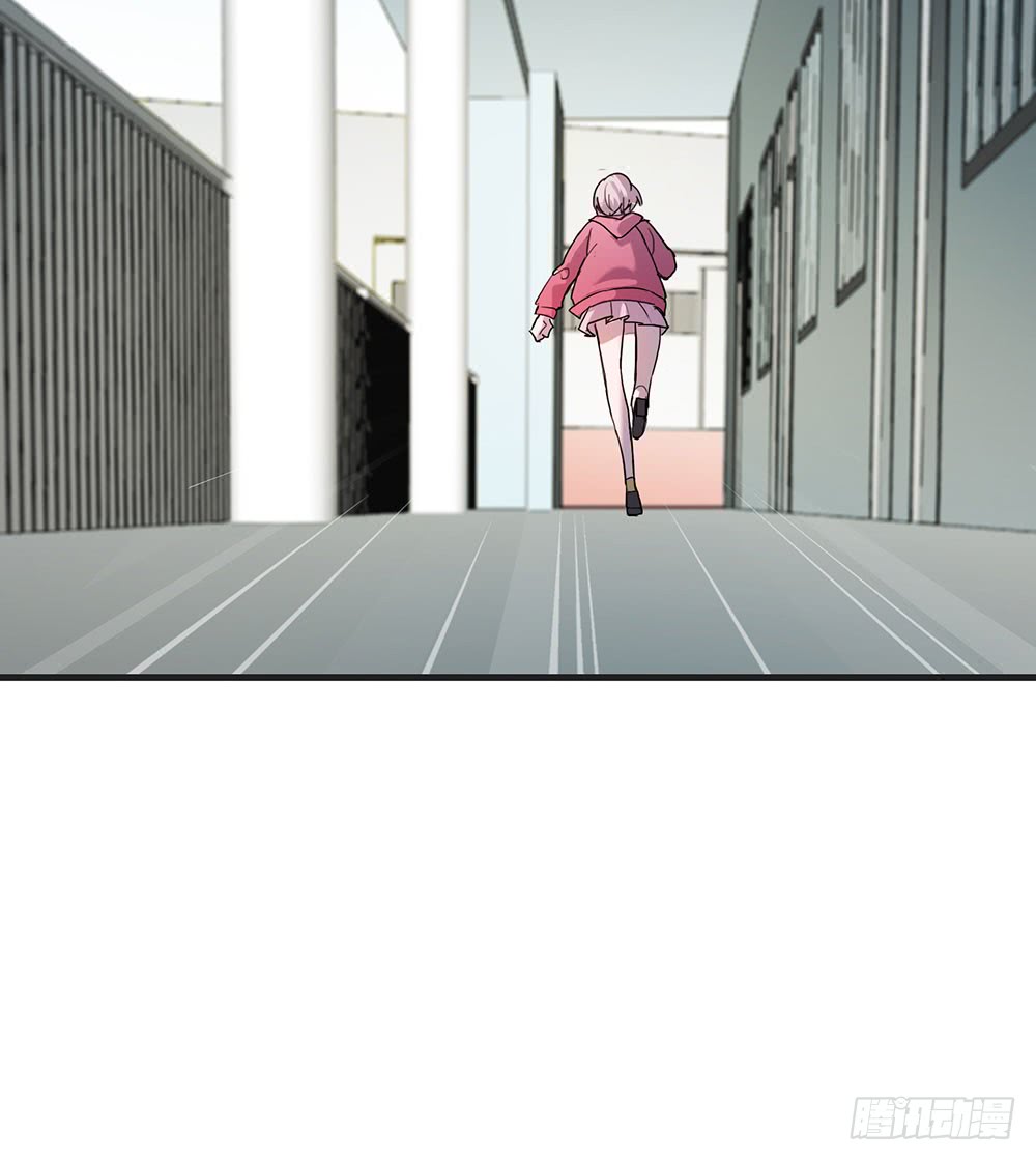《锁心Lock you up》临界点 第23页