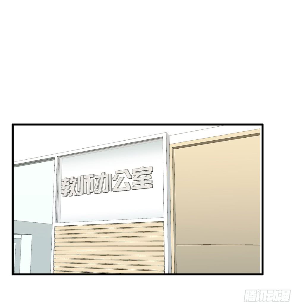 《锁心Lock you up》临界点 第24页