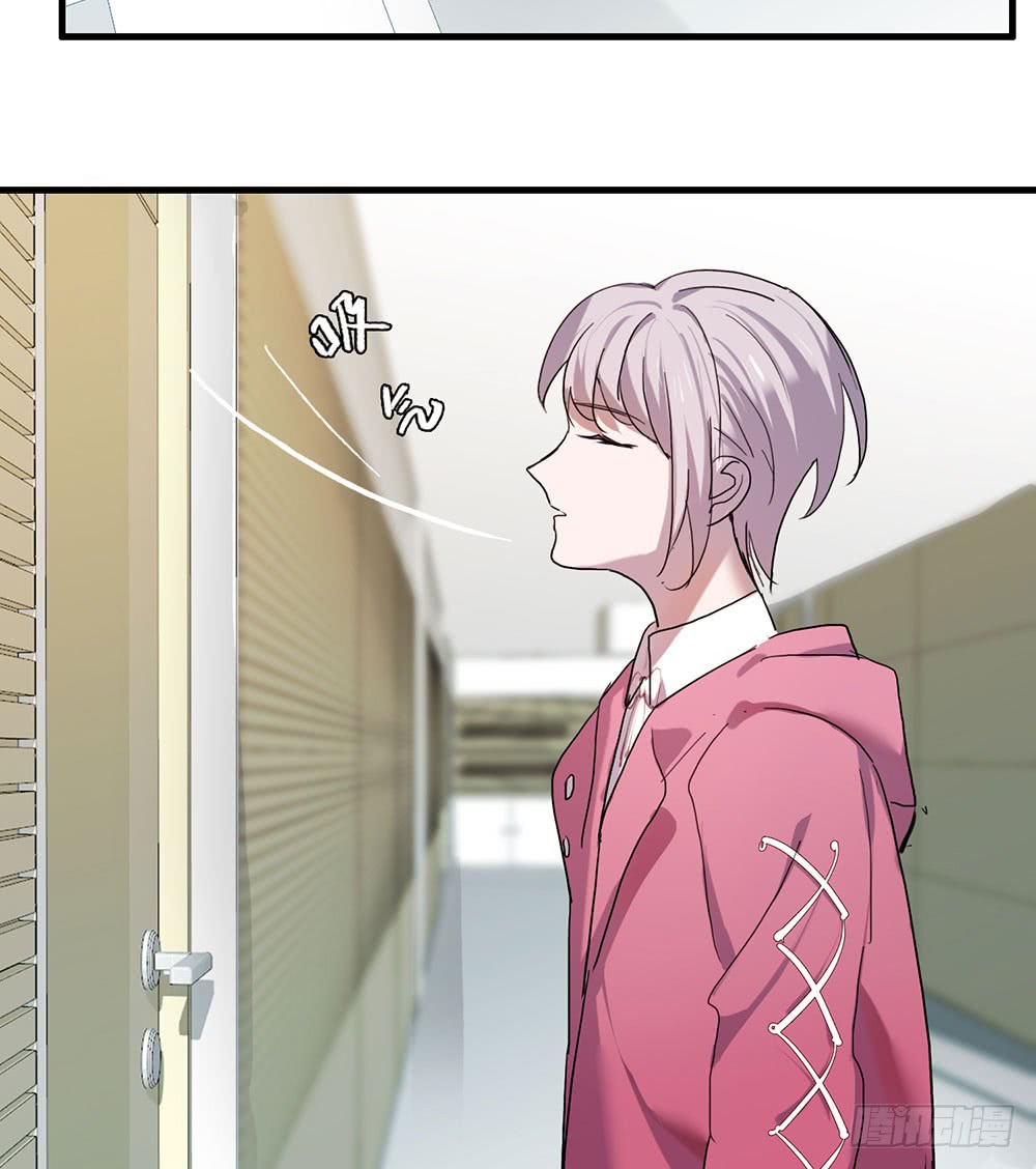 《锁心Lock you up》临界点 第26页