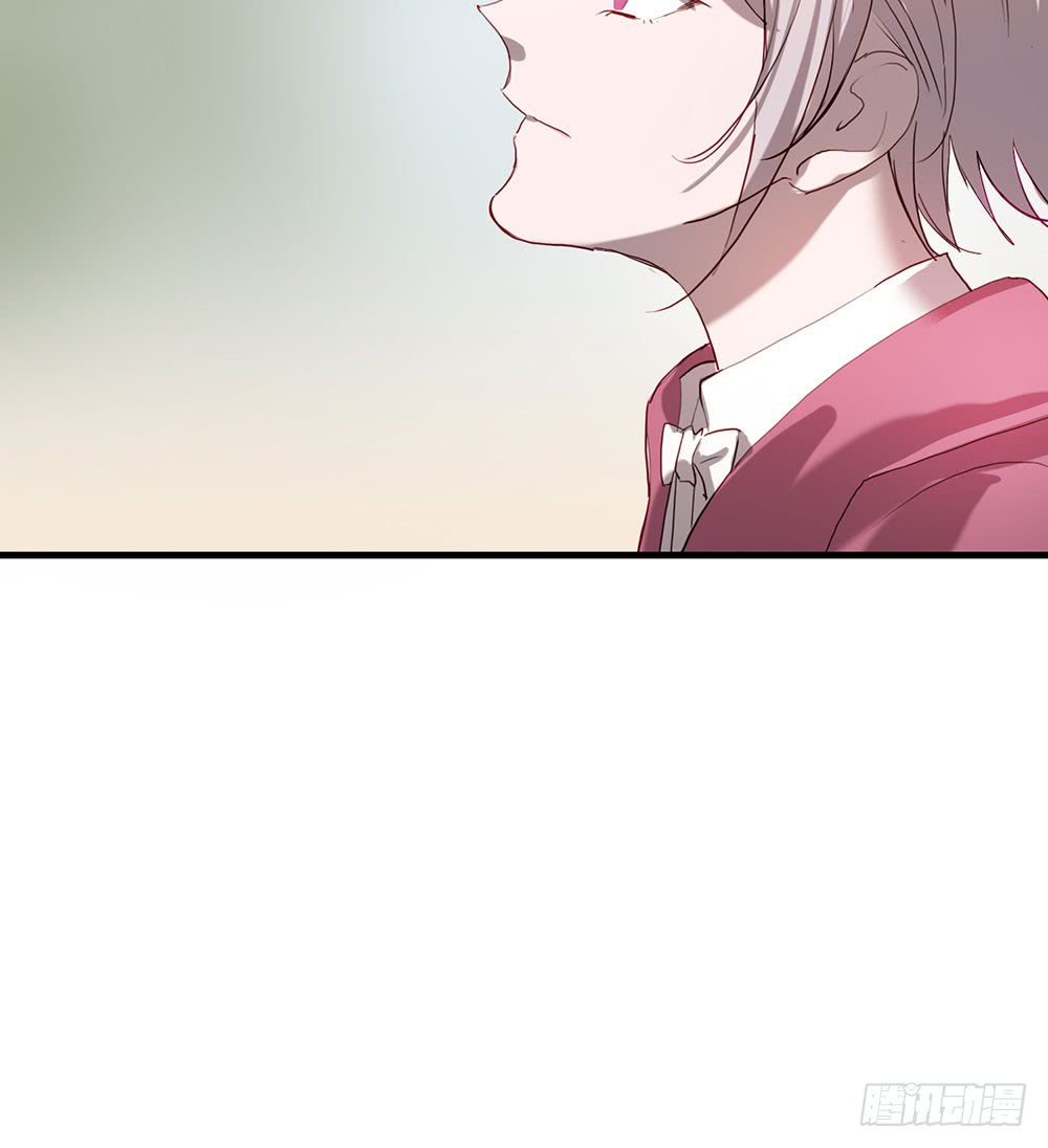 《锁心Lock you up》临界点 第33页