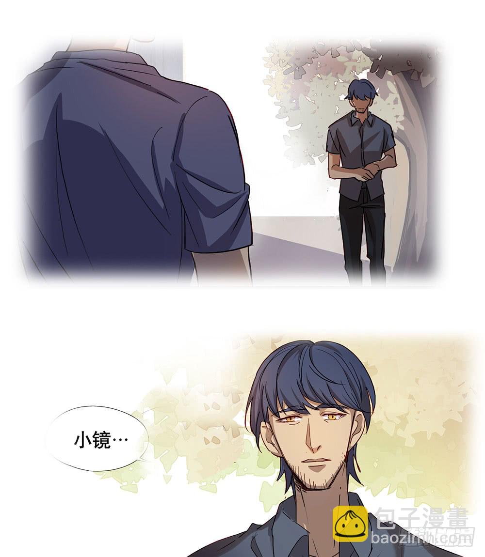 《锁心Lock you up》临界点 第43页