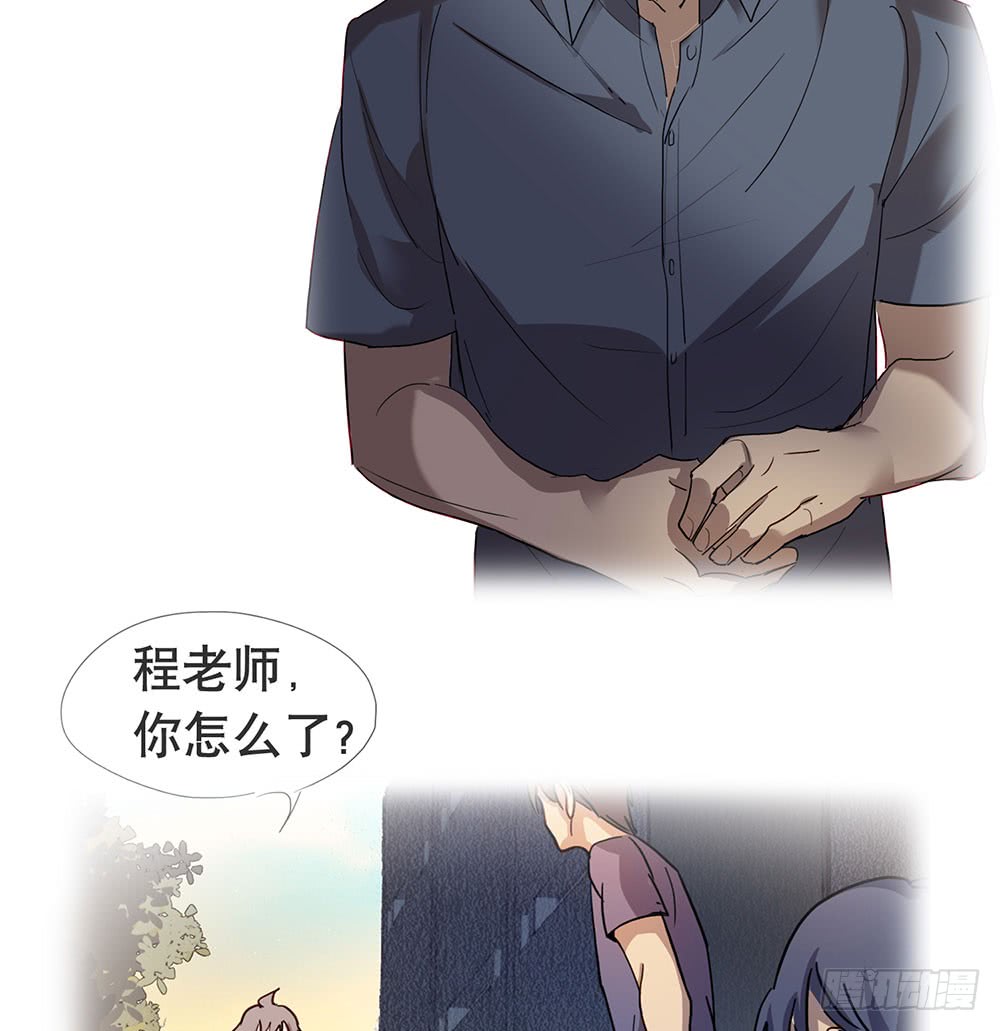 《锁心Lock you up》临界点 第44页