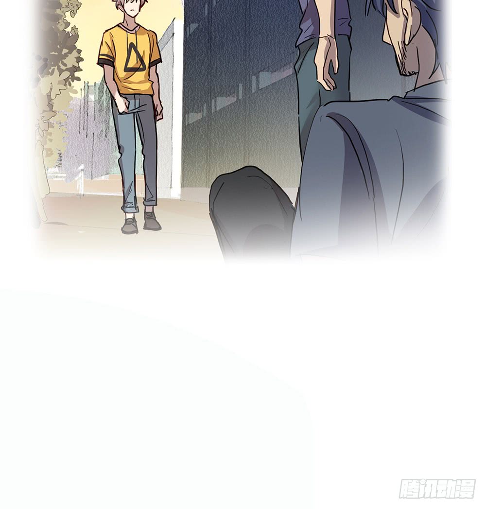 《锁心Lock you up》临界点 第45页