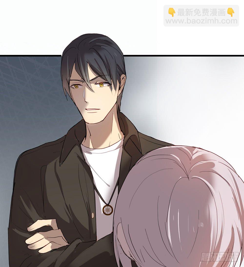 《锁心Lock you up》临界点 第46页