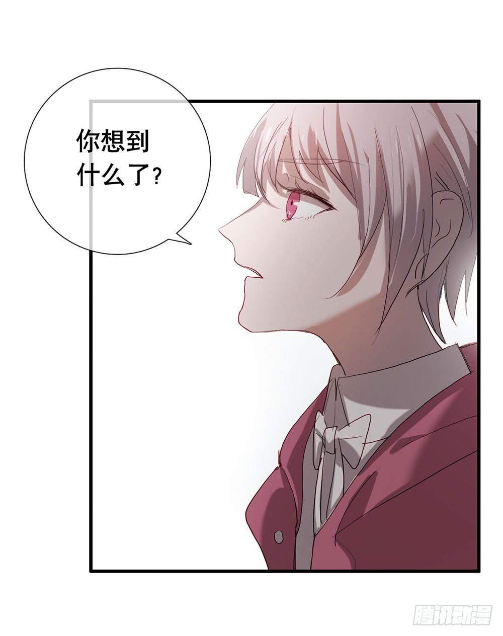 《锁心Lock you up》临界点 第49页