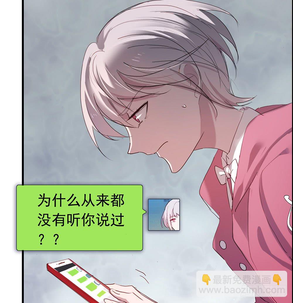 《锁心Lock you up》临界点 第8页