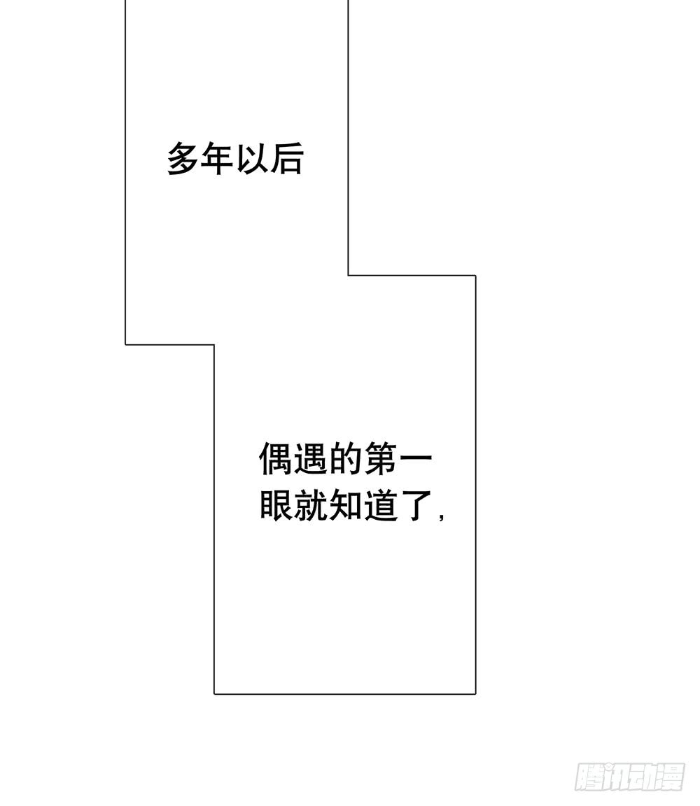 《锁心Lock you up》真相其一 第16页