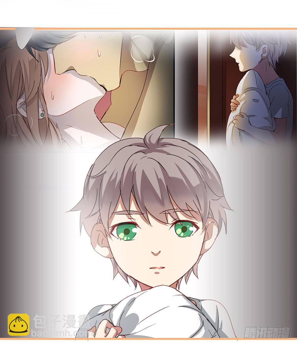 《锁心Lock you up》真相其一 第17页