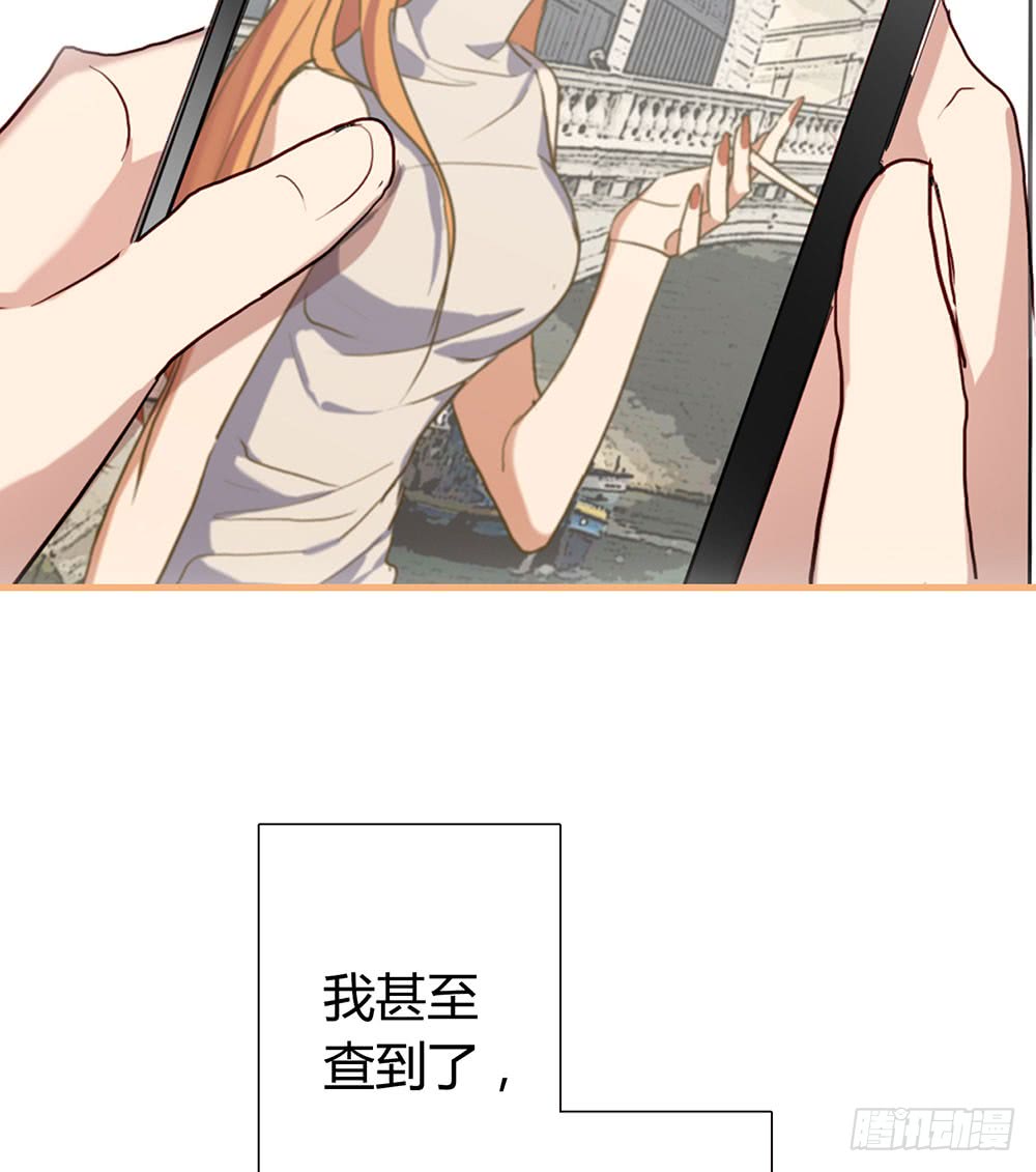 《锁心Lock you up》真相其一 第24页