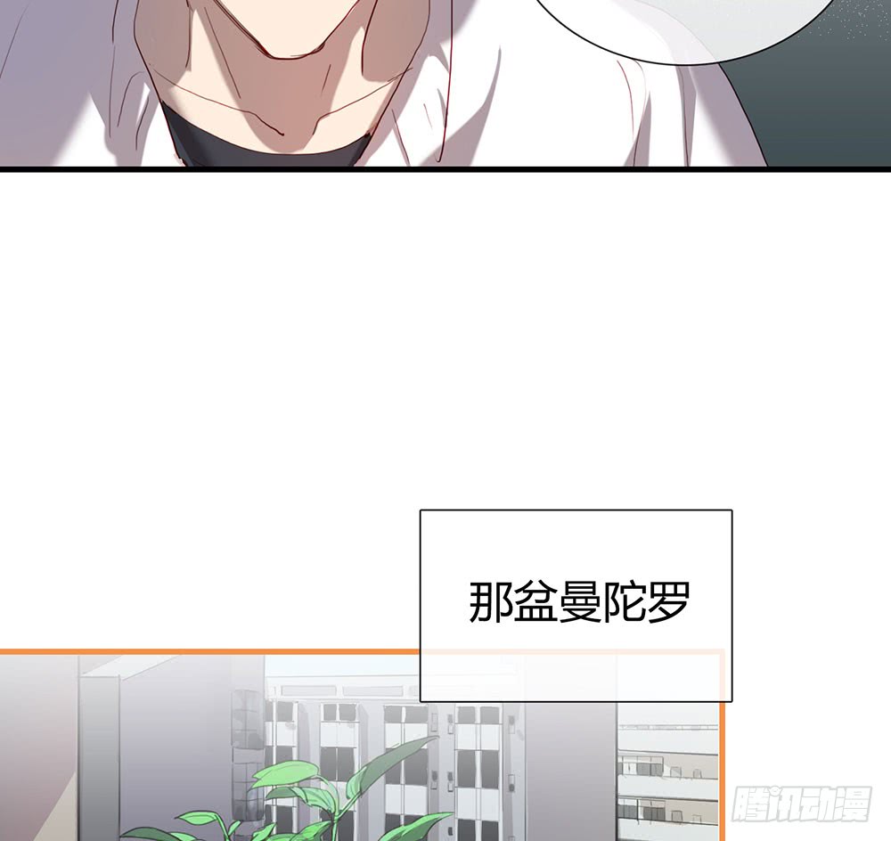 《锁心Lock you up》真相其一 第38页