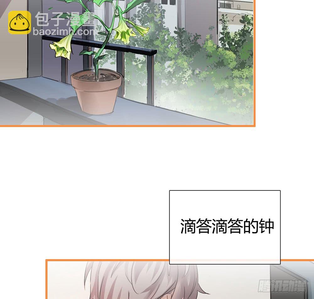 《锁心Lock you up》真相其一 第39页