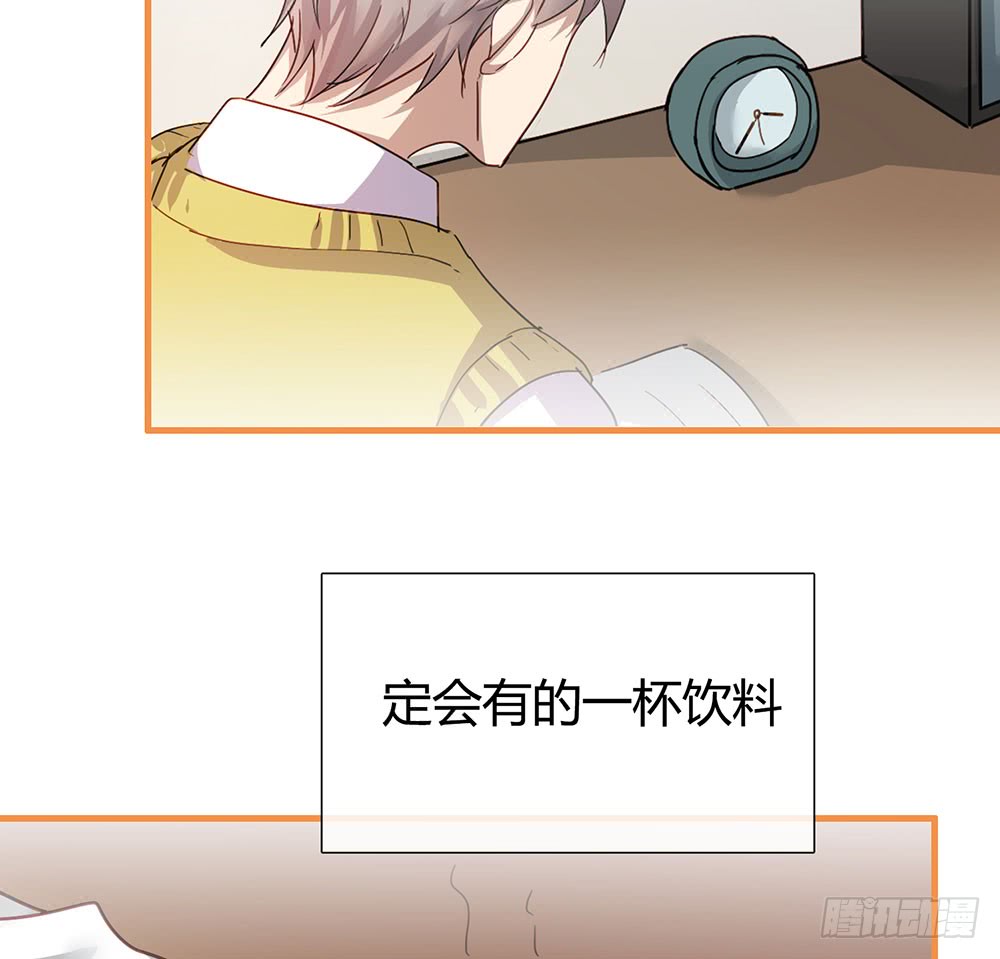 《锁心Lock you up》真相其一 第40页