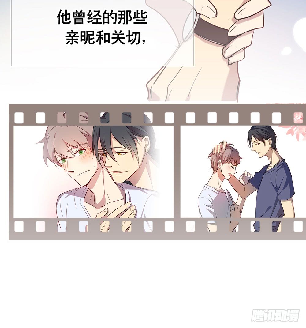 《锁心Lock you up》真相其一 第46页