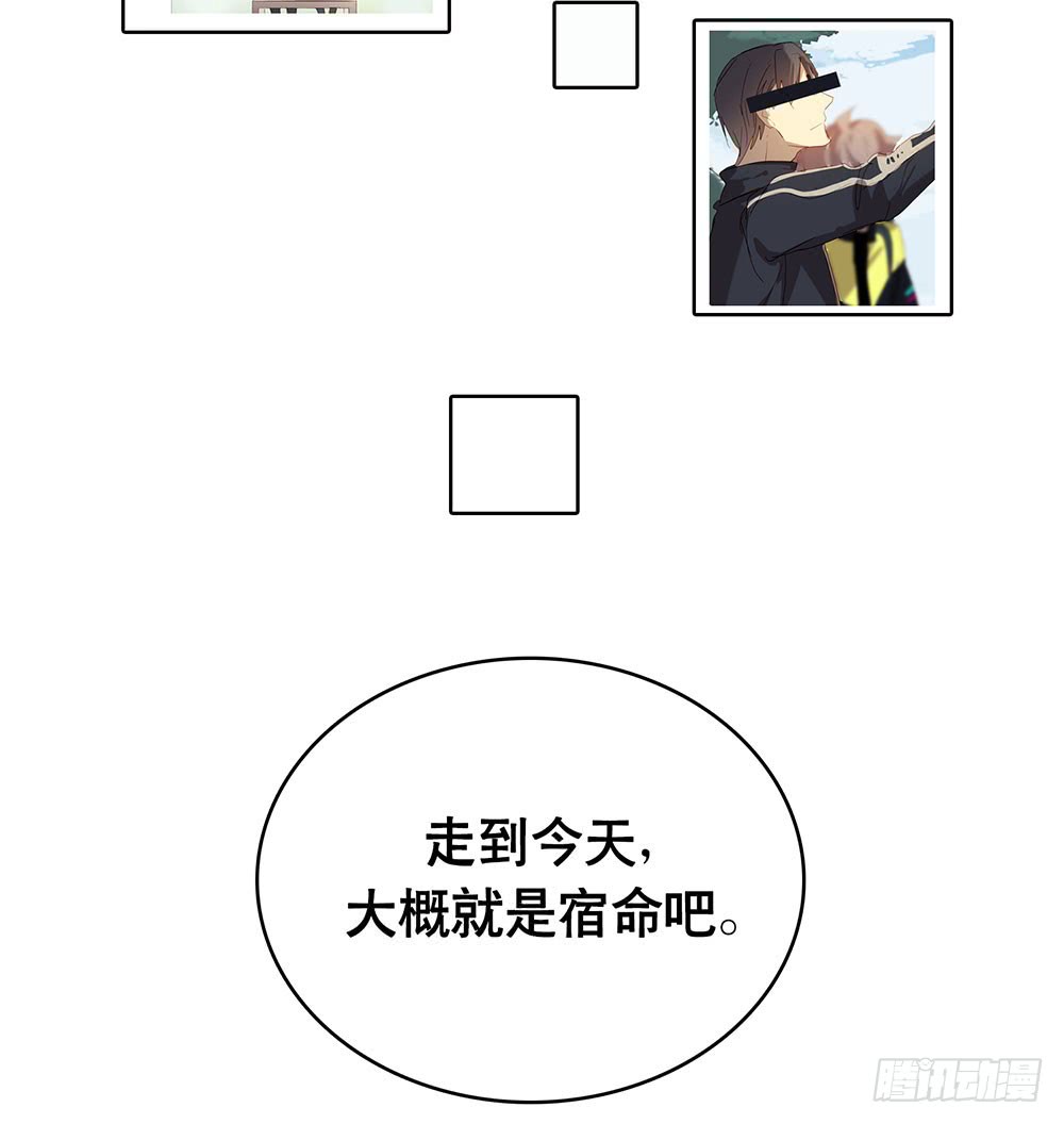 《锁心Lock you up》真相其二 第12页