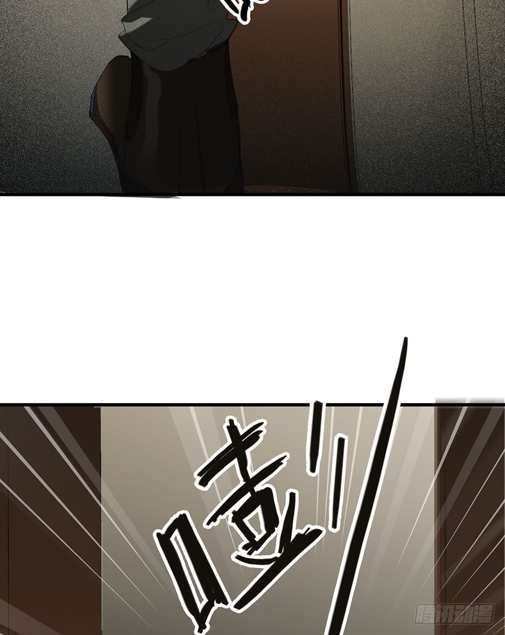 《锁心Lock you up》真相其二 第33页