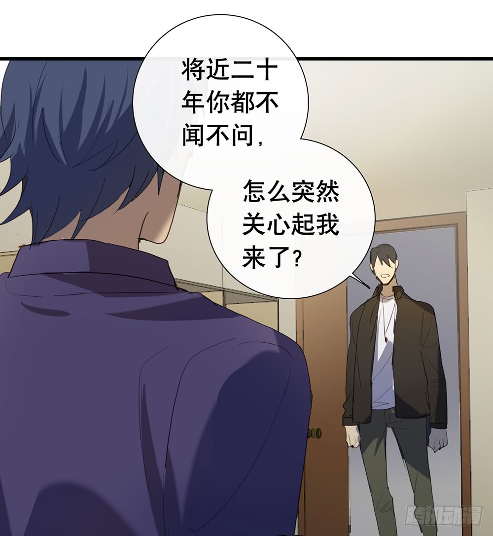 《锁心Lock you up》最后心声 第12页