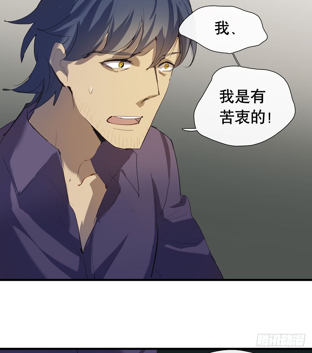 《锁心Lock you up》最后心声 第15页