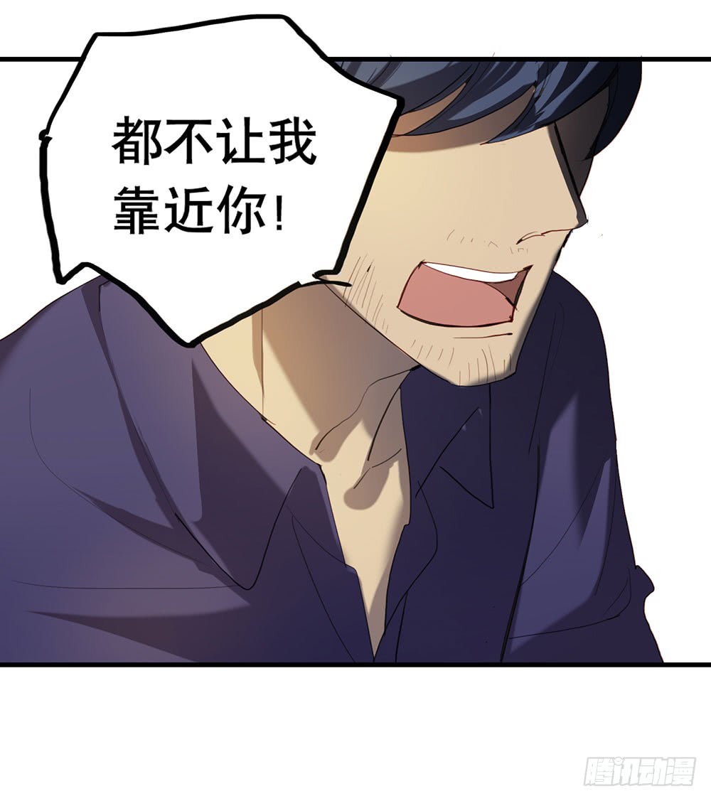 《锁心Lock you up》最后心声 第17页