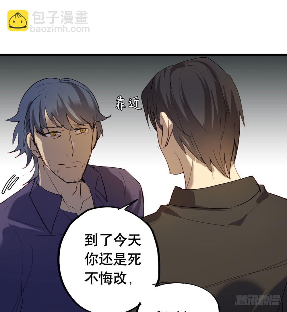 《锁心Lock you up》最后心声 第22页
