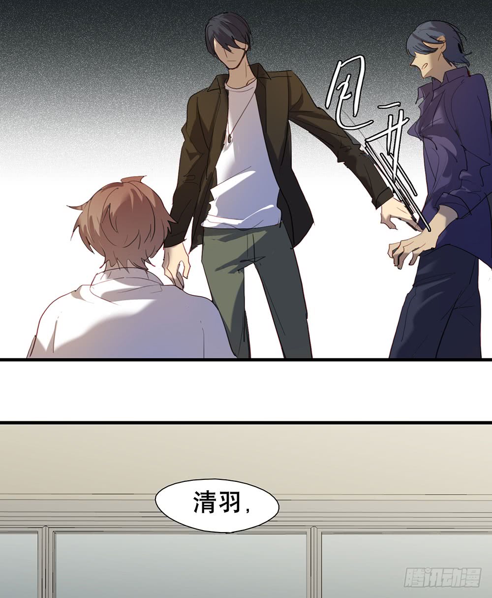 《锁心Lock you up》最后心声 第25页